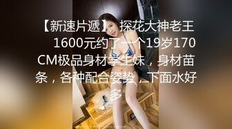 【自整理】Pornhub博主Peachlollypop  在竹筏上口交 做爱 害怕被发现 女朋友的大美臀 让人浮想联翩 【NV】 (12)