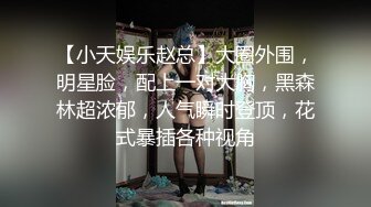 富二代小胖子的极品女友 操完后颜射