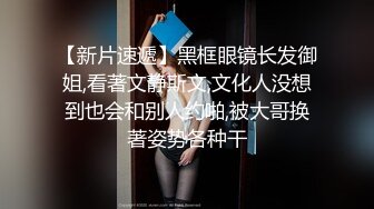 真实情侣自拍流出-长相清纯身材苗条细腰翘臀，被插得喊“老公，好舒服”，呻吟诱人高清晰1080P版