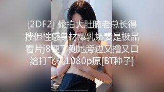 kcf9.com-【快手泄密】榜一大哥刷了几万才能看的，【妮子】，十万粉丝小网红，露点脱衣，搔首弄姿抖胸1