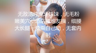 大神潜入商场女厕多角度偷拍多位美女少妇的极品美鲍 (2)