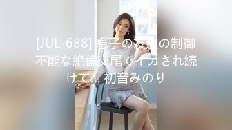 高价良家云盘流出，【beauty】(下)，极品反差女友，白富美完美女神，做爱视频上下皆粉 (1)