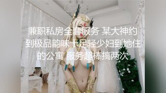 富二代一夜連續約炮兩位妹子