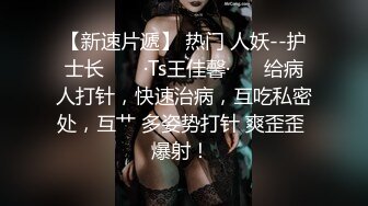 【极品收藏??绝密007】反差婊纯视频版冠绝古今不求淫荡乱天下但求反差暖世人性爱女主角篇 高清1080P版