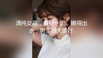 【啊斌老师】美女越来越好看了，丝袜大长腿 蜜臀啪啪镜头好爽啊 主动吃鸡 足交猛草 (11)