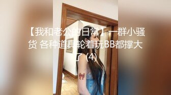 【露露儿酱】小区的物业美女真骚，办公室偷偷玩跳蛋，到厕所自慰，奶子大逼逼肥美 (14)