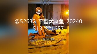 STP30883 麻花辫网红颜值美女！柔软白嫩大奶！多毛骚穴跳蛋自慰，塞入大黑牛震动，爽的淫水不断流出