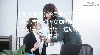 与美臀女神一场完美邂逅 这肥臀上位后入才是最爽的