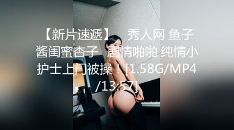 《极品女神❤️反差泄密》万狼求购Onlyfans可盐可甜清纯萝莉系美少女lewd私拍第二季，啪啪多水蜜穴SM调教纯纯人形小母狗