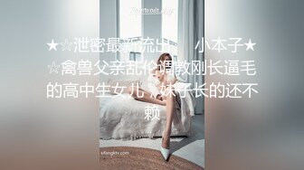 【OnlyFans】韵味美妇熟女 nanako_sexy 情趣自慰掰穴VIP订阅，把美妇的骚穴展现在你的眼前，两瓣阴唇和黑油发亮的阴毛 10