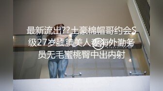 人气女神  --雾甜妮妮--  紫薇喷水  长得挺甜  好想舔舔  把她的骚水全喝完&am