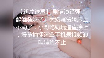 《百度云泄密》极品少妇和相好的在家里偷情✿穿上情趣丝袜和高跟鞋被各种道具玩B