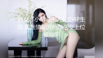 女性私密大保健骚妇敷着面膜被男技师推油抠逼嗨起给技师吃屌啪啪发泄性饥渴