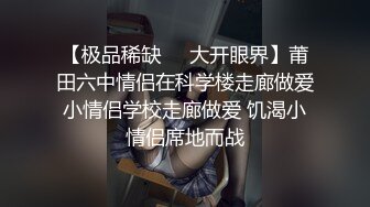 麻豆传媒 MCY-0030《城市淫欲录》喊妈妈来一起帮男友破处