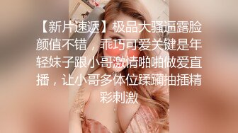 下腹紋身女做愛直播