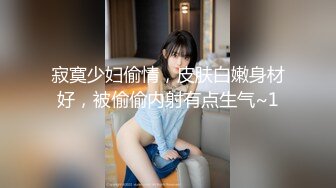 长发披肩瓜子脸高挑小虎牙高颜值人妖太美了激烈啪啪呻吟狐媚暴力插菊花口爆