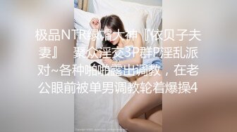 【最强剧情首发】最新台湾黑丝爆乳女神『蓝媚儿』勾引快递做爱 无套猛操中出 国语对白 高清1080P原版无水印