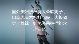 超美颜值 欲望强烈的眼神 粉嫩女孩 肥美鲍鱼 黑白丝袜 翘起屁股那一下 瞬间令人一柱擎天