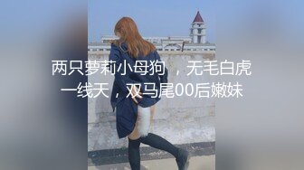 《反差女神?福利泄密》露脸才是王道?青春无敌?顶级身材网红脸极品粉屄美女【月夜兔】私拍~长腿细腰自慰口活刮毛啪啪