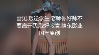 超狠操内射，真是越来越贱了，完全忘了她有男朋友