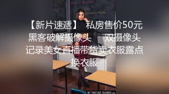   中年小夫妻一天不干活直播赚钱无套啪啪操逼，客厅厨房卫生间都是爱的味道，直接爆