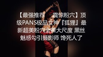 【潜入风俗店】会所女技师，按摩特殊服务，从背后掏屌，包臀裙热舞，69姿势摸骚逼打飞机