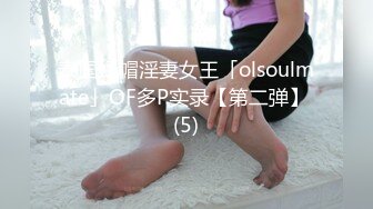 【老王1探花】真实搞足疗女，衬衣美腿极品御姐