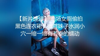 91呆哥酒店约炮刚认识的大奶子小姐姐高清露脸完整版