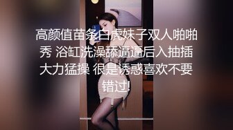 【丫头yai】这是为什么？这么好看的妹子， 天天被炮友猛玩， 做这样的男主真性福~佳作 (1)