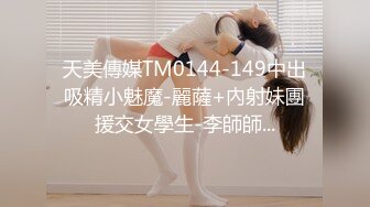 天美傳媒 TMG131 貼心棉襖女兒用騷逼溫暖爸爸 櫻櫻