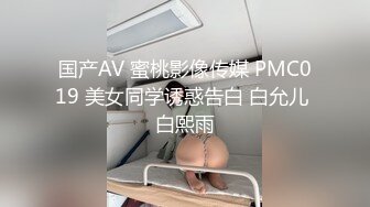 老婆太漂亮了为了能够操到她设计让她老公破产，又纯又欲奶子硕大，扑上去享受插