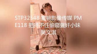 小母狗被后入爆插-付费-大神-Ktv-第一-整版-嫩妹