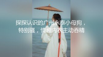 超高颜值卡哇伊嫩妹，喜欢换装，和男友从床上操到车上，年轻人真会玩。