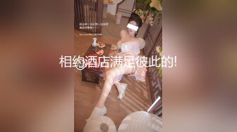 留学生性福口活无套后入