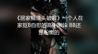 2/27最新 长发气质新人露脸手指抠逼自慰一个大鲍鱼淫水很多VIP1196