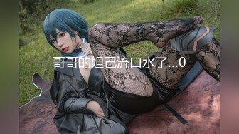 【新片速遞】  颜值爆表❤️校花女神~穿着学生制服~清纯的外表~跳蛋香蕉自慰骚劲十足❤️啊~爸爸~快来操啊！