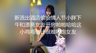 【新片速遞】家有大奶漂亮人妻，洗完澡乖乖在床上服饰夫君，鸡巴打奶子，乖乖吃鸡！！