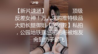 突袭AV女优艾秋性爱小游戏作不停