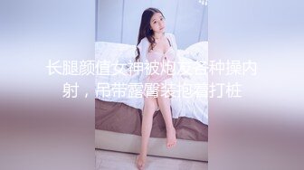 老婆在家发骚了，给我发来视频