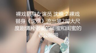 【大屌生无可恋】外表甜美花臂纹身，拨开内裤扣骚穴，69互舔各种姿势轮番输出