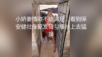 饥渴OL办公室自慰同事轮番上阵 1女6男7P激干