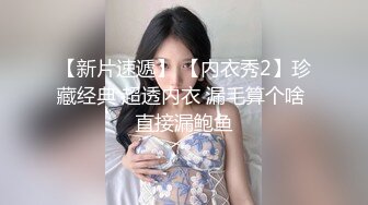 【极品女神??重磅核弹】约炮大神『KINGMAST』最新暴爽私拍 极骚女神公园野战 酒吧厕所后入爆操 高清1080P版