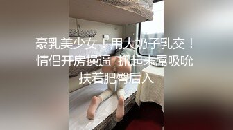 无水印1/30 连续开房入住的年轻情侣出门玩很累也要干一炮才甘心睡觉VIP1196