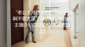 【ED Mosaic】大奶正妹 E奶蝶先和两位男同学玩个3P热个身