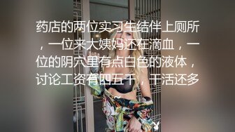 五人假期约玩狂欢派对,个个都身经百战