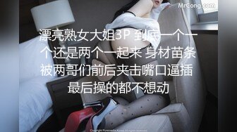 最新超火高铁露出美少女 Naomiii  最新动态私家车上和男友啪啪啪 左手方向盘右手玩美穴香艳无比