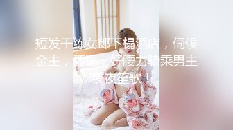 【新片速遞】杭州02年极品西瓜妹~粉嫩奶子❤️桃色B穴，大尺度福利~自慰扣BB穴，浑身瘙痒❤️老公~你快点来啊~操我啊！人家受不了啦！