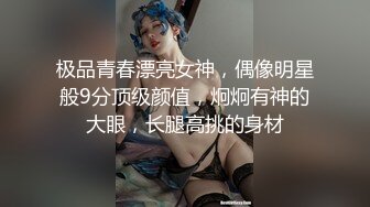 【SS级美丽×敏感ま●こ】『AVが好きすぎて…』と応募してきたAVオタク、巨乳・神尻の美人妻。想象以上の敏感ま●こをぎゅうぎゅう缔めつけ闷絶絶顶。 at东京都町田市 南町田グランベリーパーク駅前