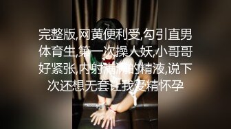 杏吧傳媒 女友感染新冠我的特殊治療方法 美醬