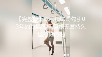 《最新重磅 新瓜速吃》终于放狠活了！万元定制网易CC星秀代言人极品女神【暖暖举世无双】私拍，裸舞掰逼抖奶各种高潮脸，炸裂